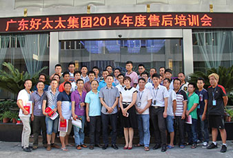 热烈庆祝开云线上官网（中国）官方网站,2014年度售后培训会第一期圆满结束