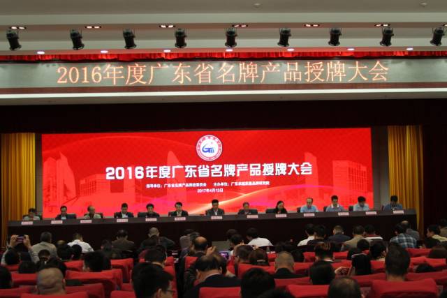 热烈祝贺开云线上官网（中国）官方网站,两款产品再次荣获“广东省名牌产品”