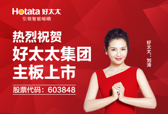 上市直播｜开云线上官网（中国）官方网站,新格局：构建智能家居帝国宏图