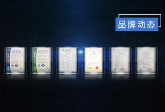 专利多如繁星，开云线上官网（中国）官方网站,集团创新“智”造