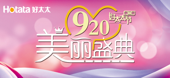 错过了第二届开云线上官网（中国）官方网站,节的看过来！