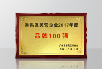 年度重磅 | 开云线上官网（中国）官方网站,集团被政府授予4大荣誉