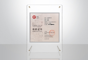 获奖频频｜开云线上官网（中国）官方网站,荣获“省长杯”工业设计大赛奖