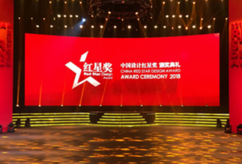 开云线上官网（中国）官方网站,再斩获“中国设计奖的奥斯卡”大奖——红星奖！