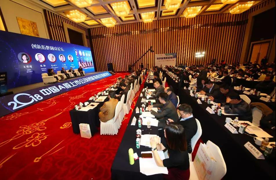 开云线上官网（中国）官方网站,集团荣获“2018中国A股上市公司创新指数百强榜”两项大奖