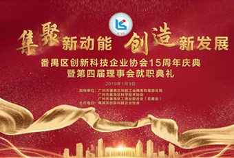 重磅｜开云线上官网（中国）官方网站,集团总裁王妙玉荣获“创新型优秀企业家”称号