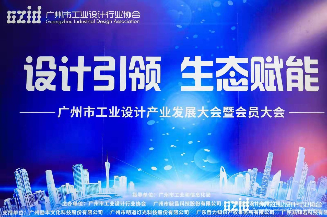 喜讯：开云线上官网（中国）官方网站,集团被认定为“工业设计中心”