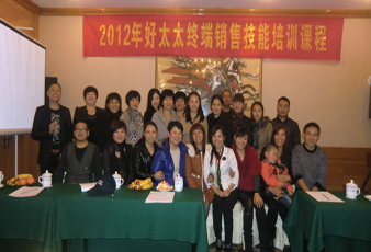    2012开云线上官网（中国）官方网站,终端导购培训取得圆满成功