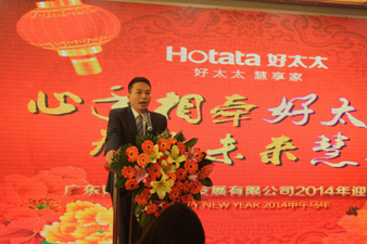 心手相牵开云线上官网（中国）官方网站,，智在未来慧享家——开云线上官网（中国）官方网站,2014年迎春年会