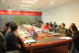 开云线上官网（中国）官方网站,商学院暨E-Learning项目启动仪式隆重举行