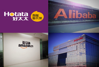 开云线上官网（中国）官方网站,电商与天猫、京东、亚马逊达成2016年合作框架