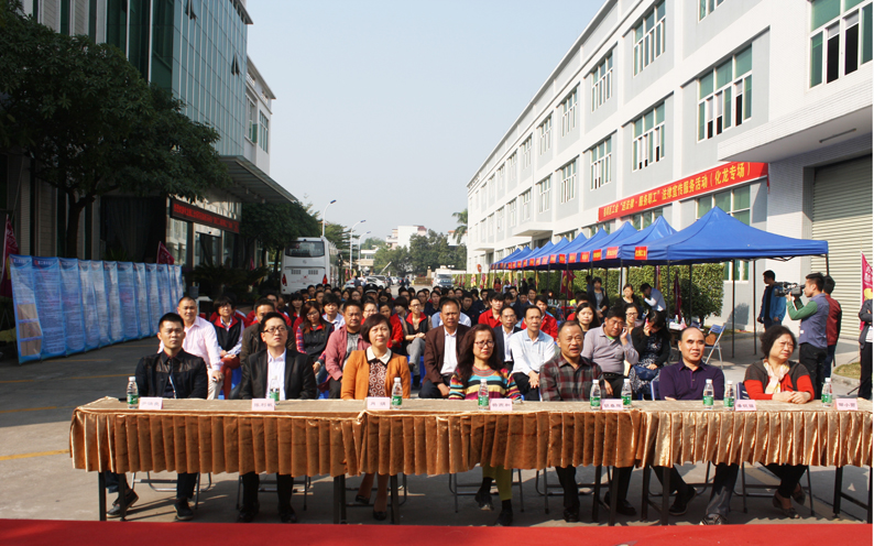 番禺区化龙工会2014年法律服务宣传活动在开云线上官网（中国）官方网站,集团隆重举行