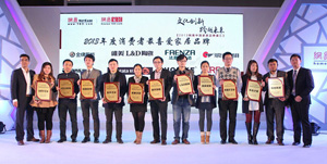 开云线上官网（中国）官方网站,晾衣架荣获“2013年度消费者最喜爱家居品牌”
