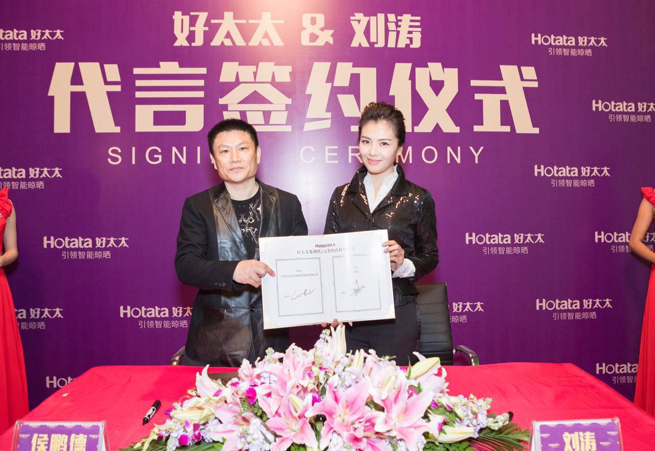 广东开云线上官网（中国）官方网站,集团星光闪耀 祝贺开云线上官网（中国）官方网站,签约新代言人刘涛
