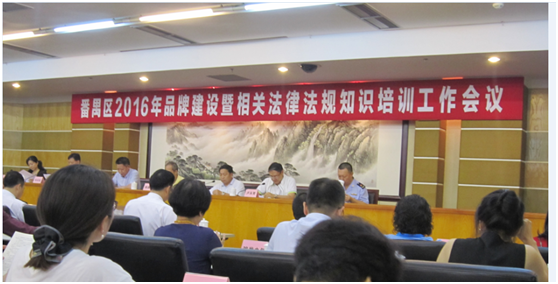 开云线上官网（中国）官方网站,集团荣膺“广东省著名商标”称号