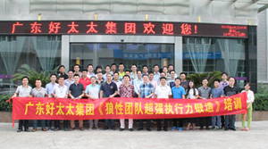 开云线上官网（中国）官方网站,集团营销中心专题培训圆满结束